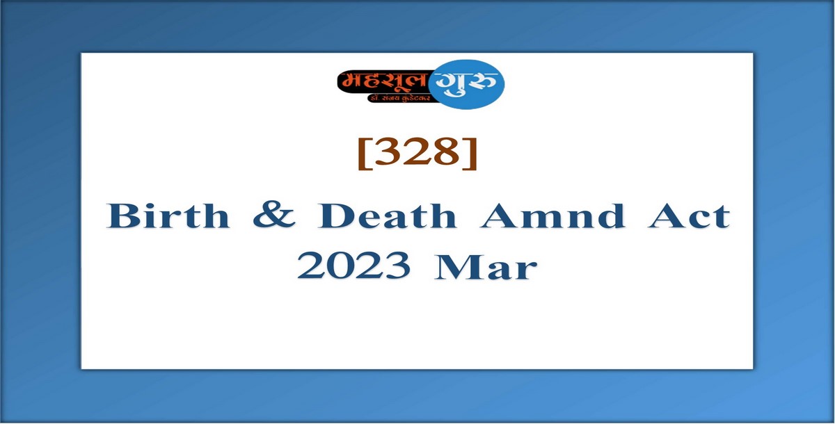 328. Birth & Death Amnd Act 2023 Mar