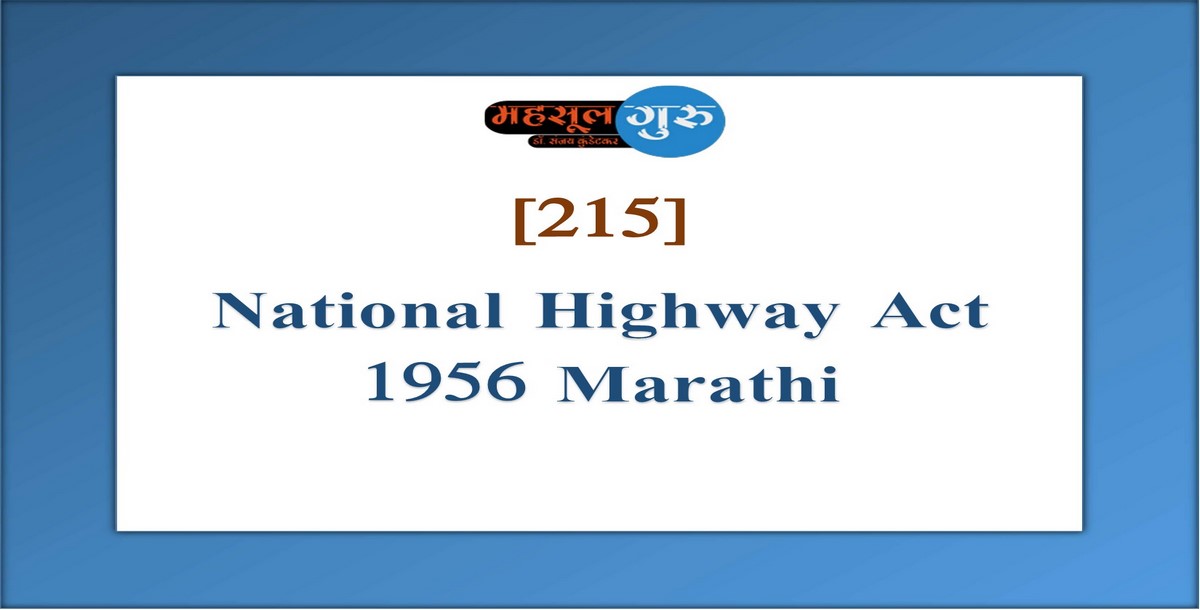 215. National Highway Act 1956 Marathi