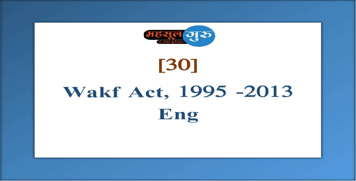 30. Wakf Act, 1995 -2013 Eng